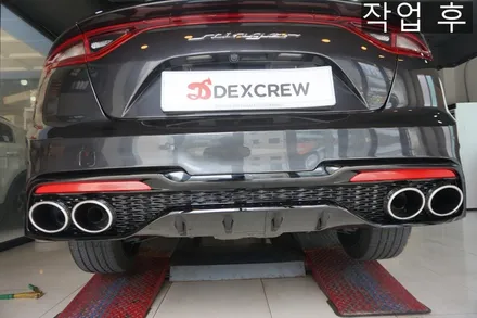 스팅어 마이스터 전용 리어디퓨저 시공으로 드레스업하기 / 대전 서구