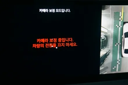 제네시스 신형 G80 (RG3) 순정 어라운드뷰 시공 - 증강현실 내비게이션과 후측방 모니터 기능까지 !! / 대전 서구