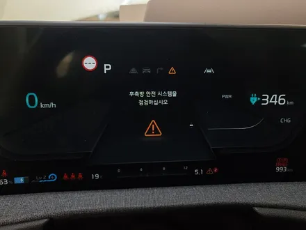 기아 니로 EV 전기차 후측방 충돌방지 보조 및 전방센서 안전옵션 튜닝과 차박을 위한 트렁크 평탄화 !! / 대전 서구