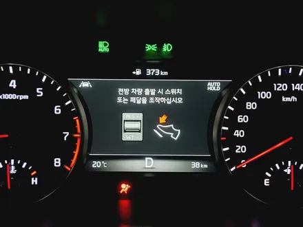 올뉴K7 HDA(고속도로 주행보조) 및 LKAS(차선유지보조)를 순정 부품으로 반자율주행 옵션 시공! / 대전 서구