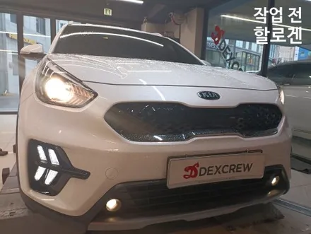 니로 하이브리드 순정 LED 헤드램프 및 led 안개등을 순정부품으로 추가 튜닝! / 대전 서구