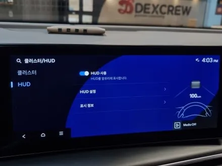 현대 디 올뉴 넥쏘 헤드업 디스플레이(HUD) 순정 옵션 튜닝! / 대전 서구 도안동