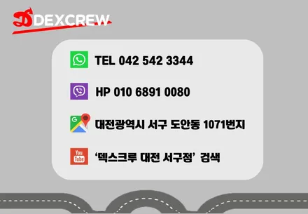 아반떼MD 자동차 카오디오 튜닝 스피커 명가 락포드 R1675-S 장착 후기 / 대전 서구 도안동