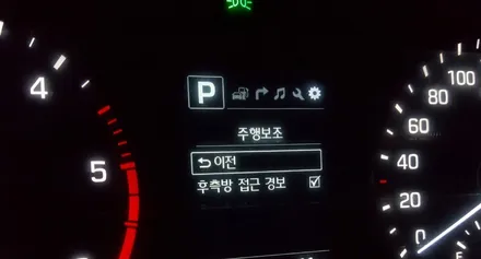 올뉴 투싼TL 순정 전방센서 장착과 후측방 경보 시스템 (BSD) 옵션 튜닝 / 대전 서구