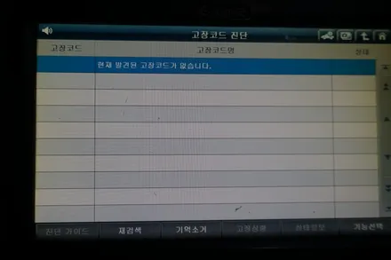 싼타페TM 후측방 경보 시스템 (BSD) 후측방 사각지대 안전을 도와주는 순정 옵션 튜닝!! / 대전 서구