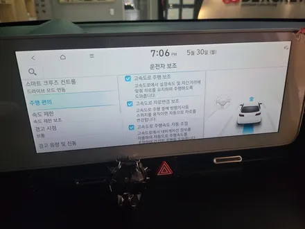 아이오닉5 현대 스마트센스 옵션 , 고속도로 주행보조2(HDA2), 후측방 충돌방지 보조 (BCW) 순정 옵션 시공 리뷰 / 대전 서구