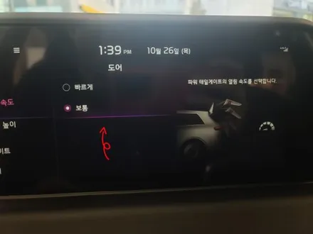 신형 셀토스 순정 전동트렁크(스마트 테일게이트) 옵션 추가 튜닝! / 대전 서구