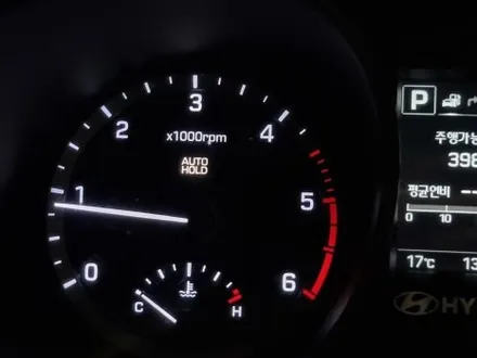 자동차 맥스크루즈 전자파킹 브레이크(epb)&오토홀드(auto hold) 옵션 추가 튜닝 !!! / 대전 서구 도안동