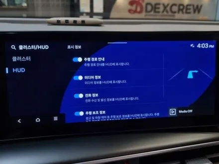 현대 디 올뉴 넥쏘 헤드업 디스플레이(HUD) 순정 옵션 튜닝! / 대전 서구 도안동