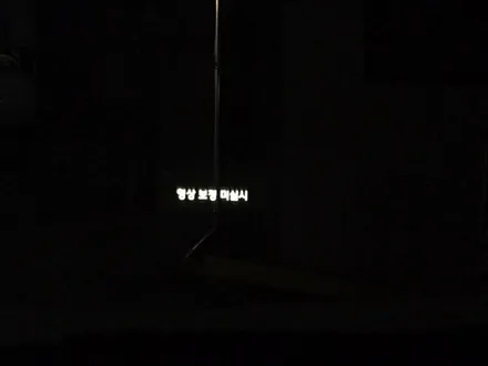 아슬란 튜닝 3부! 순정 헤드업디스플레이 (HUD) 및 순정 무선 충전 패드 튜닝 후기 / 대전 서구 도안동