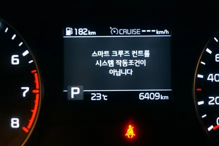 올뉴k3 스마트크루즈컨트롤 (ascc & fca) 순정옵션 튜닝, / 대전 서구 도안동