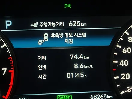 제네시스 EQ 900 순정 어라운드뷰(서라운드뷰) 및 후측방경보 순정 옵션 추가 튜닝 리뷰 / 대전 서구