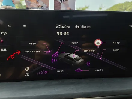 K8 하이브리드 스페셜 HDA2를 순정 부품으로 옵션 추가 튜닝! / 대전 서구