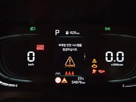 기아 신형 더뉴레이 후측방 경보시스템(충돌방지 보조)옵션 추가 튜닝!! / 대전 서구 도안동