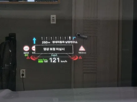 현대 디 올뉴 넥쏘 헤드업 디스플레이(HUD) 순정 옵션 튜닝! / 대전 서구 도안동