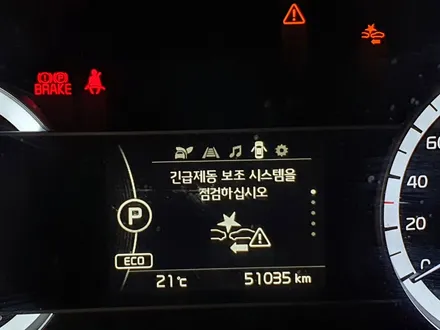 니로 EV 하이브리드 드라이브와이즈 스마트크루즈컨트롤 차선유지 등 (SCC.LKAS.AEB.FCW) 순정 옵션 추가 튜닝 / 대전 서구 도안동