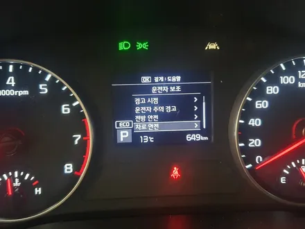 셀토스 후측방경보시스템(후측방충돌방지보조),전방센서를 순정부품으로 튜닝! / 대전 서구