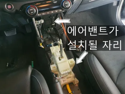 올뉴 K3 순정 led 전조등 및 2열 에어벤트 (리어송풍구) 튜닝! 덱스크루 대전 리뷰 / 대전 서구