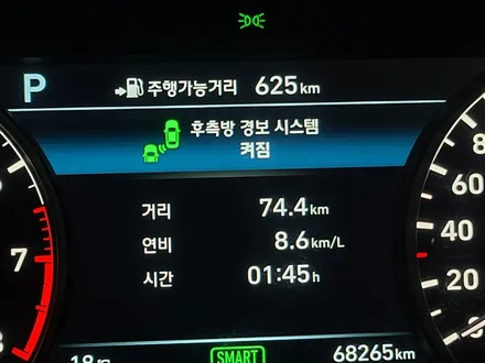 제네시스 EQ 900 순정 어라운드뷰(서라운드뷰) 및 후측방경보 순정 옵션 추가 튜닝 리뷰 / 대전 서구