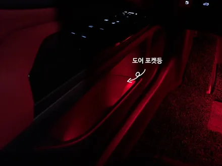 렉서스 es300h 하이브리드 아크릴 엠비언트 무드등 튜닝! / 대전 서구