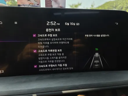 K8 하이브리드 스페셜 HDA2를 순정 부품으로 옵션 추가 튜닝! / 대전 서구