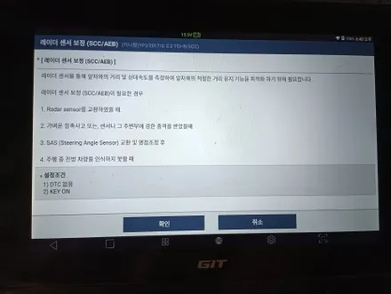 올뉴 카니발 드라이브와이즈(스마트크루즈컨트롤,차선이탈경보,긴급제동) 옵션 추가 튜닝으로 주행을 편안하게~! / 대전 서구