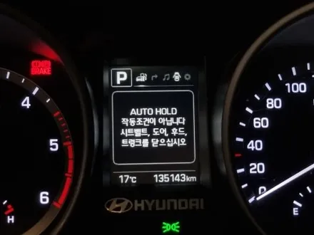 자동차 맥스크루즈 전자파킹 브레이크(epb)&오토홀드(auto hold) 옵션 추가 튜닝 !!! / 대전 서구 도안동