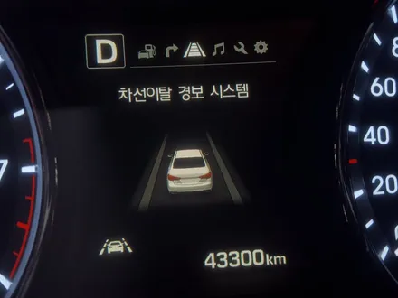 아슬란 튜닝 관련 차선 이탈 경고 LDWS 및 HBA 오토하이빔, 전방 추돌 경보 FCW 이하 드라이브 와이즈 튜닝 / 대전 서구 도안동