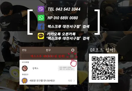 올뉴K7 나신 4P 브레이크 튜닝 후기 / 대전 서구 도안동