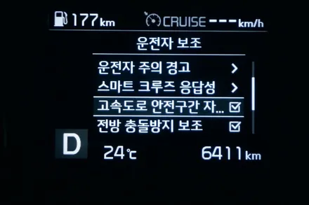 올뉴k3 스마트크루즈컨트롤 (ascc & fca) 순정옵션 튜닝, / 대전 서구 도안동
