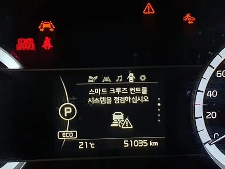 니로 EV 하이브리드 드라이브와이즈 스마트크루즈컨트롤 차선유지 등 (SCC.LKAS.AEB.FCW) 순정 옵션 추가 튜닝 / 대전 서구 도안동