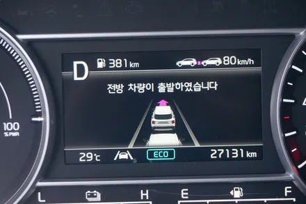 쏘렌토 MQ4 하이브리드 스마트크루즈컨트롤(ascc) 드라이브와이즈 옵션 튜닝 ! / 대전 서구