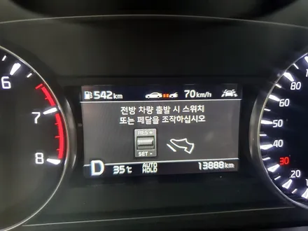 k7 프리미어 순정 ASCC (스마트크루즈 컨트롤) 시공 - 편리함과 안전성을 겸비한 주행보조기능!! / 대전 서구