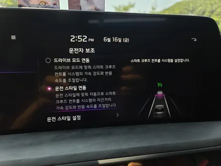 K8 하이브리드 스페셜 HDA2를 순정 부품으로 옵션 추가 튜닝! / 대전 서구