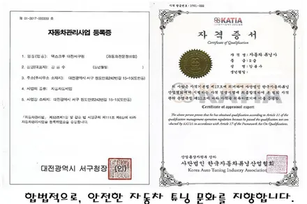 싼타페 신형 MX5 순정형 듀얼 머플러(블랙 크롬 팁) 튜닝! / 대전 서구 도안동