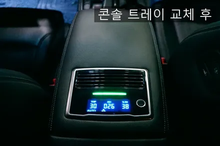 차량용 공기청정기 및 led 전자식 뉴페이스 기어봉 시공 ! 그랜져ig 튜닝 아이템. / 대전 서구 도안동
