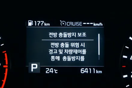 올뉴k3 스마트크루즈컨트롤 (ascc & fca) 순정옵션 튜닝, / 대전 서구 도안동