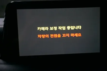 스팅어 순정 어라운드뷰 (서라운드뷰) 순정부품으로 튜닝 / 대전 서구 도안동