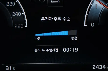 k7 프리미어 드라이브와이즈(스마트 크루즈컨트롤)ASCC , 전방충돌방지 보조 및 경보 순정부품으로 옵션 업그레이드 인스톨 튜닝! / 대전 서구 도안동