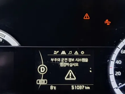 니로 EV 하이브리드 드라이브와이즈 스마트크루즈컨트롤 차선유지 등 (SCC.LKAS.AEB.FCW) 순정 옵션 추가 튜닝 / 대전 서구 도안동