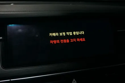 k7 프리미어 순정 어라운드뷰 (써라운드뷰) 순정 옵션 튜닝 / 대전 서구