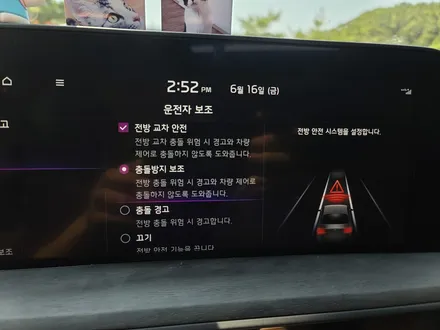 K8 하이브리드 스페셜 HDA2를 순정 부품으로 옵션 추가 튜닝! / 대전 서구