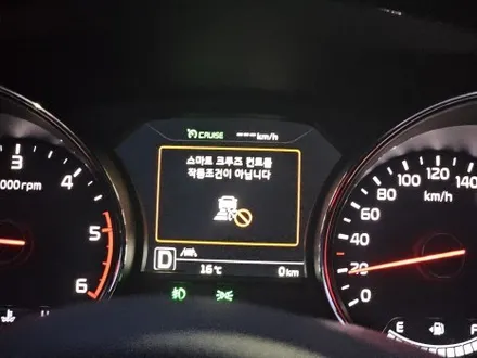 올뉴 카니발 드라이브와이즈(스마트크루즈컨트롤,차선이탈경보,긴급제동) 옵션 추가 튜닝으로 주행을 편안하게~! / 대전 서구