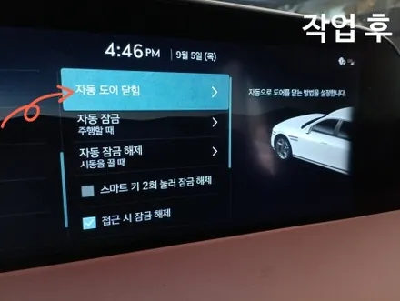 제네시스 RS4 G90 이지 클로징(이지클로즈) 파워도어 옵션 시공으로 편리함을 더하다!! / 대전 서구 도안동