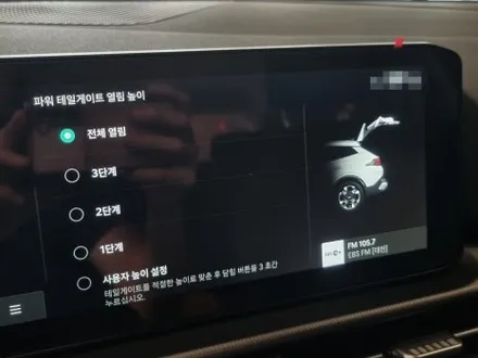 스포티지NQ5 전동트렁크( 스마트 파워 테일게이트) 옵션 튜닝정보 / 대전 서구 도안동
