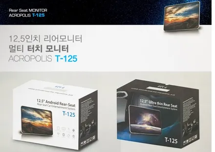 k7 프리미어 뒷좌석 2열 후석 모니터 튜닝 ! 가족을 위한 시공.. / 대전 서구 도안동