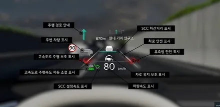 기아 ev5 전기차 헤드업 디스플레이 (HUD) 허드 옵션 추가 튜닝!! / 대전 서구 도안동