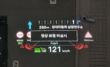 현대 디 올뉴 넥쏘 헤드업 디스플레이(HUD) 순정 옵션 튜닝! / 대전 서구 도안동