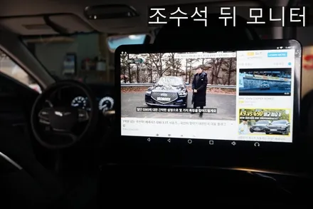 제네시스G90 순정 리어 전동커튼 및 자동차(차량) 뒷좌석 리어 모니터 !!시공!! / 대전 서구 도안동