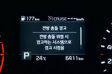 올뉴k3 스마트크루즈컨트롤 (ascc & fca) 순정옵션 튜닝, / 대전 서구 도안동